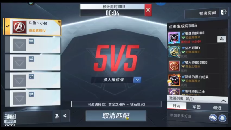 【2021-11-06 11点场】GF丶社会硬茬子：防守进攻啥不行，送出第一名