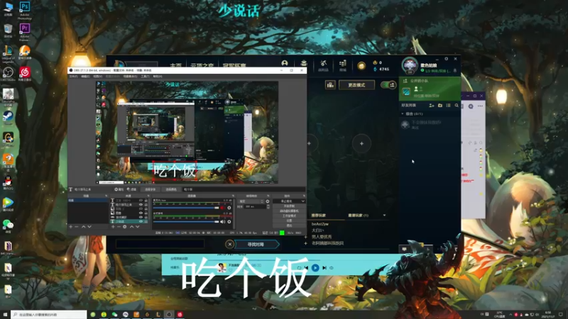 【2021-11-07 06点场】Achen阿尘：满状态开冲！钻石Rengar开砍