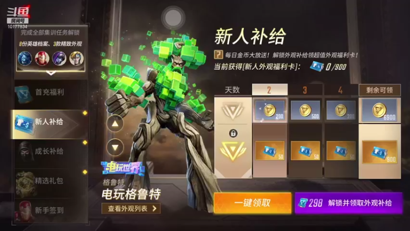 【2021-11-06 13点场】一嚯：一嚯的直播间