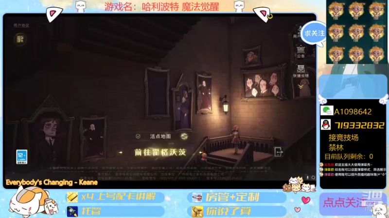 【2021-11-06 13点场】大芒果呦：别拦着我！我要玩罗恩！