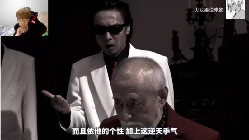 【2021-11-06 19点场】三酒OuO：斗鱼牢模^^