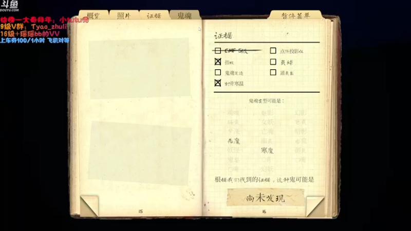 【2021-11-07 14点场】童瑶Tyao：在吗？ 在干嘛？ 是不是好兄弟 看看腹肌
