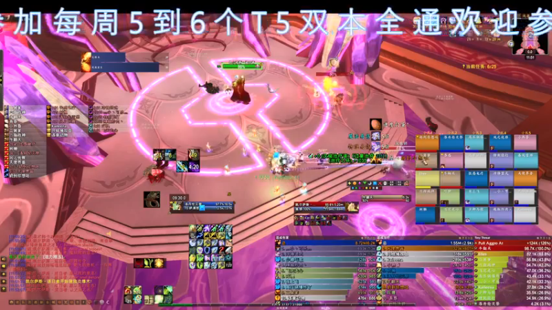 【2021-11-07 11点场】dragonblc：啥时候开9.2？或者P3
