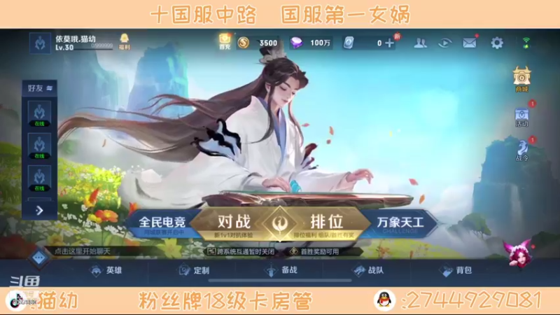 【2021-11-06 21点场】猫幼zzz：恨自己不够强0.0