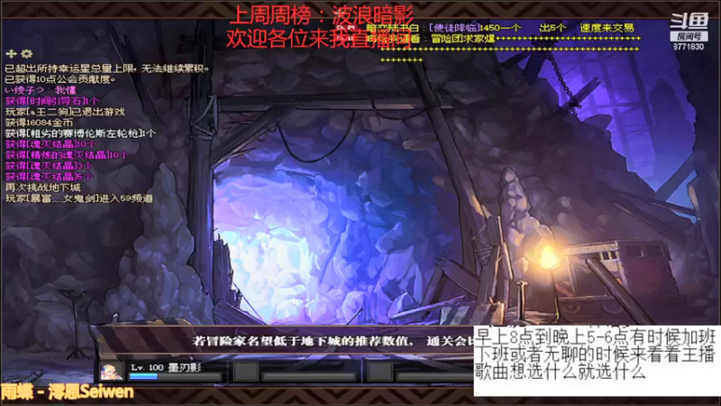 【2021-11-07 15点场】卡赞亮少：恭喜EDG获得全球总决冠军8771830