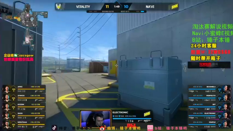 【2021-11-06 23点场】CSGO解说伟伟：Heroic VS G2 Bo3