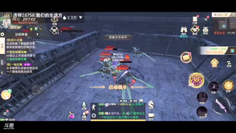 【2021-11-06 00点场】永恒YonHen：轩辕3D传奇~哈哈