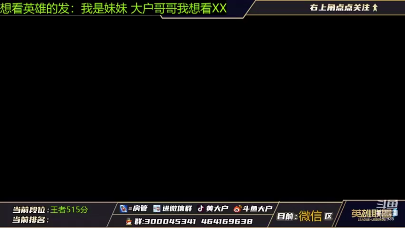 【2021-11-04 10点场】大户呀：第一露露娜美风女星妈光辉