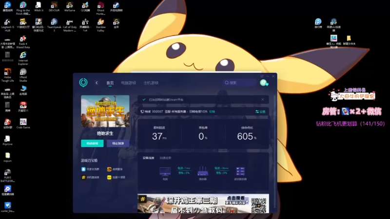 【2021-11-05 21点场】宋温柔爱吃鸡：宋温柔：勇敢牛牛 不怕困难