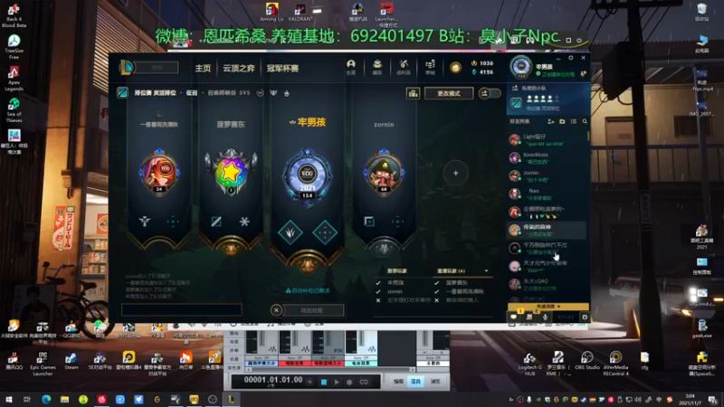 【2021-11-07 03点场】Npccccccccccccc：今晚和小王playplay