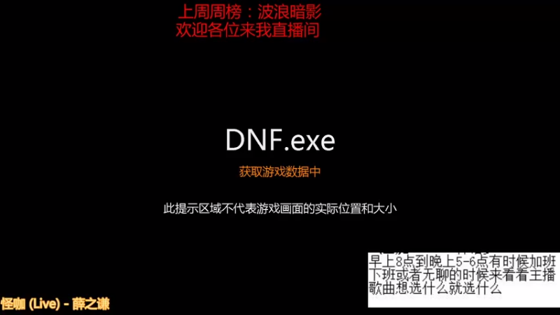 【2021-11-06 08点场】卡赞亮少：深渊小王子开始工作8771830