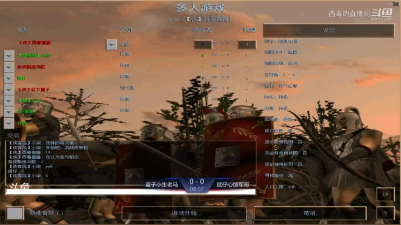 斌仔组3：3小生组