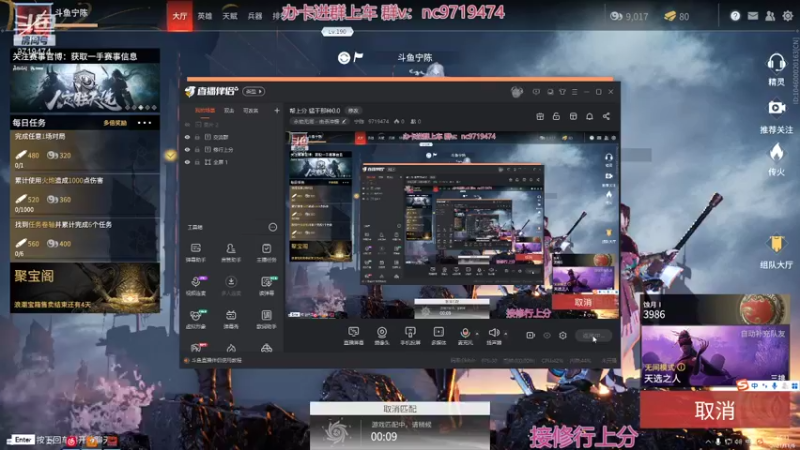 【2021-11-06 16点场】宁陈：帮上分 猛干那种0.0