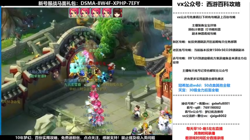 【2021-11-07 14点场】oo冠希oo：香山红叶wd4tg冲飞升第31天
