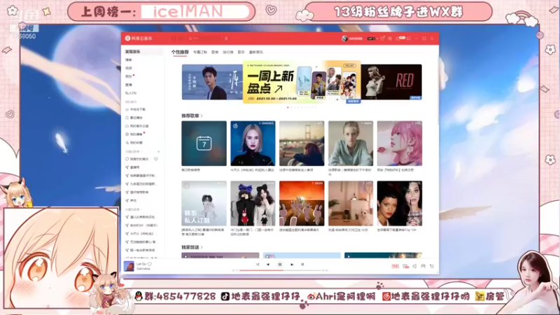 【2021-11-07 15点场】地表最强狸仔仔哟：专业声优~声控天堂！