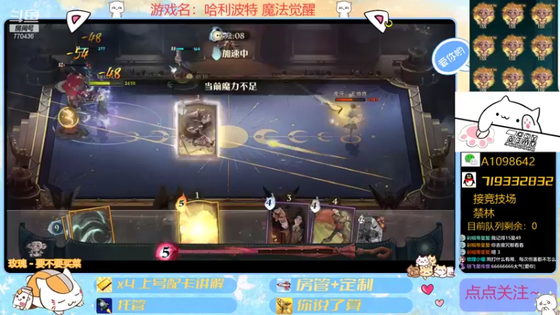 【2021-11-06 21点场】大芒果呦：别拦着我！我要玩罗恩！