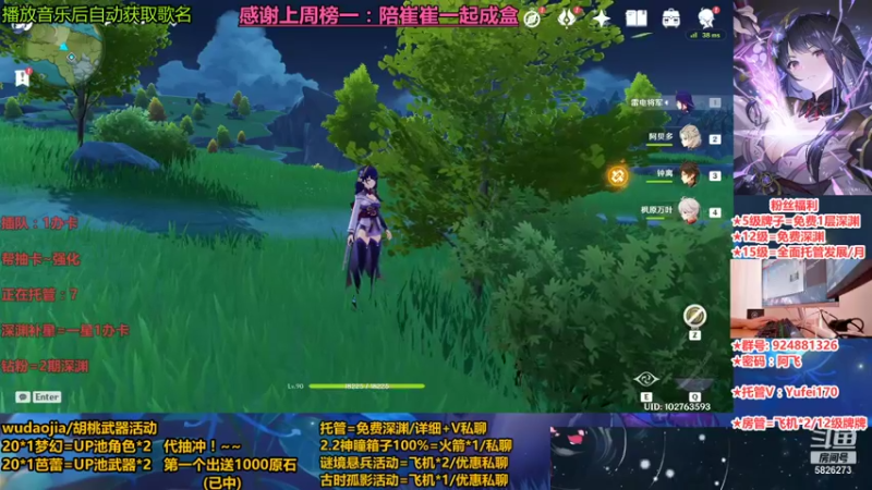 【2021-11-06 15点场】污妖王丶阿飞C：速肝一切，精致养号，补星