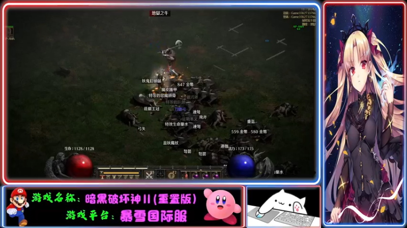 【2021-11-04 23点场】Endmios：steam 游戏（我-测试员-打钱）！！