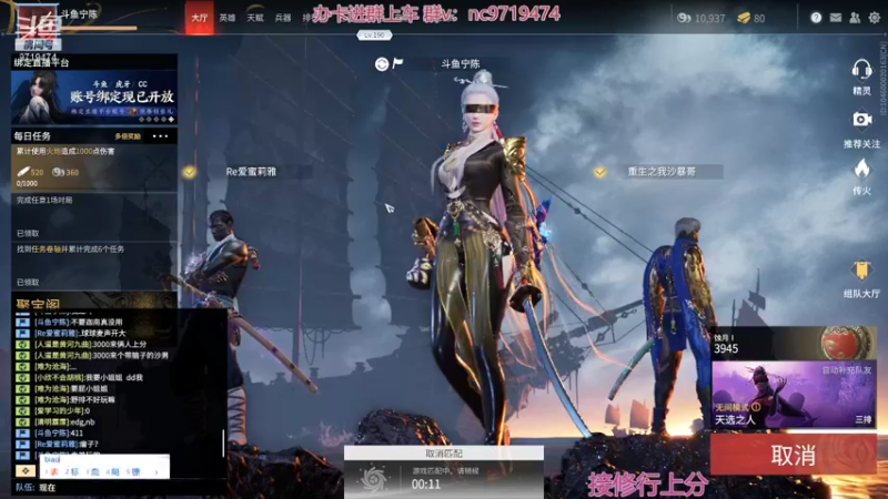 【2021-11-07 02点场】宁陈：帮上分 猛干那种0.0