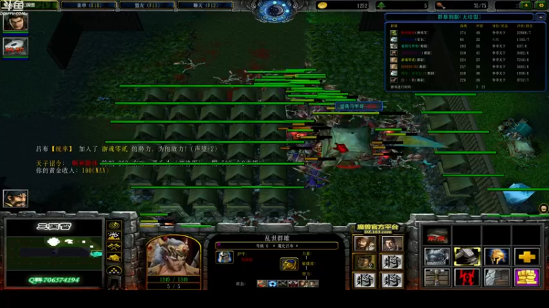 【2021-11-07 03点场】wenshen589：睡过头了！