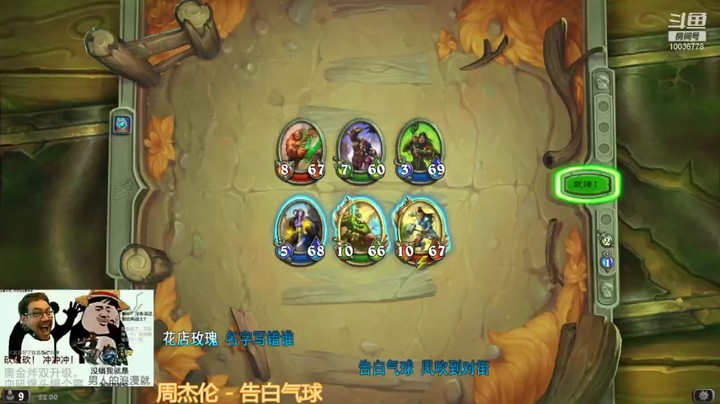 【炉石传说】BestSasoriHC的精彩时刻 20211018 21点场