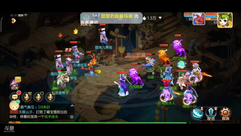 【2021-11-06 02点场】奇怪的陌笑：梦幻手游新服秋高气爽