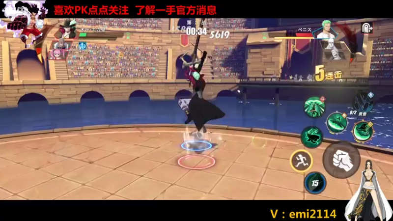 【2021-11-06 00点场】不是老年人：航海王卡普佩罗娜真好玩