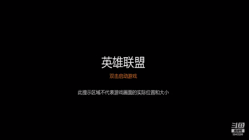【2021-11-07 07点场】白教练与柳bobo：国服云顶S6！期待铲铲S6！