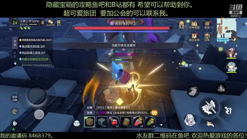 【2021-11-06 05点场】三木Senn：神角技巧百科全书 准备探索工厂！