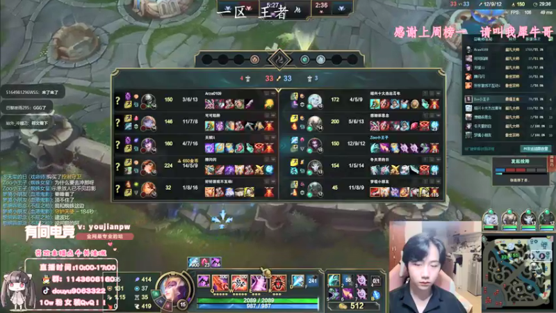 【2021-11-07 13点场】林子文i：恭喜EDG！！送冠军皮肤啦！！