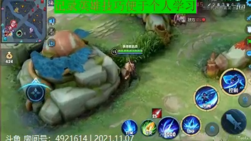 李知恩教学澜11.7-14