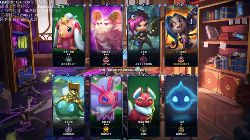 【2021-11-07 14点场】初音未来灰飞：不上大师不下播！！！