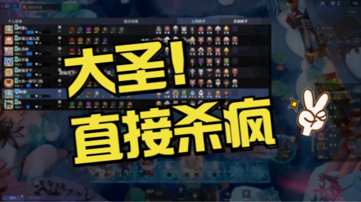 31波8家全在！全场最高21血！极致高压最后却变成了乱杀局！