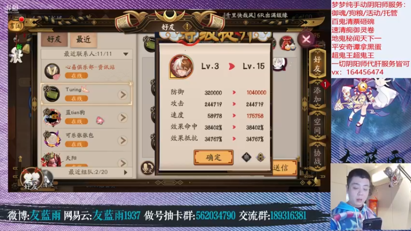 【2021-11-06 14点场】HXD丶友蓝雨：好累喔 一起肝啊冲冲冲