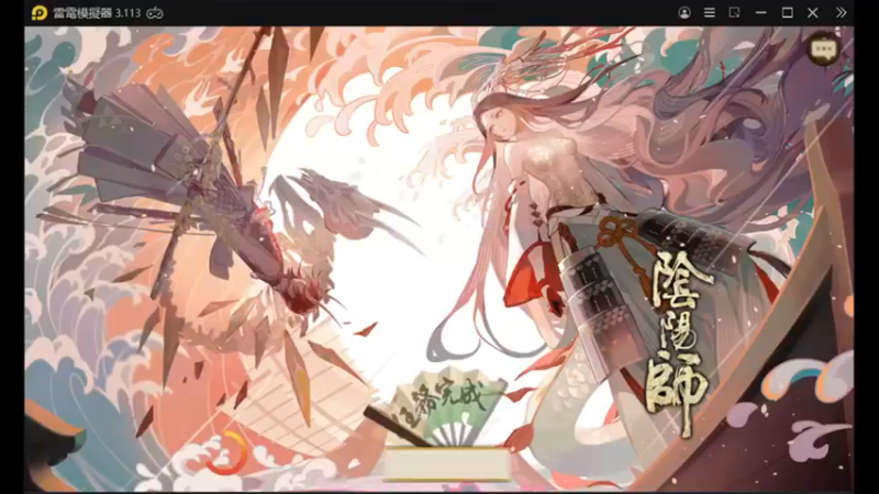 阴阳师@童心游戏 阴阳师NO.3小技巧的前夕小小攻略 细节