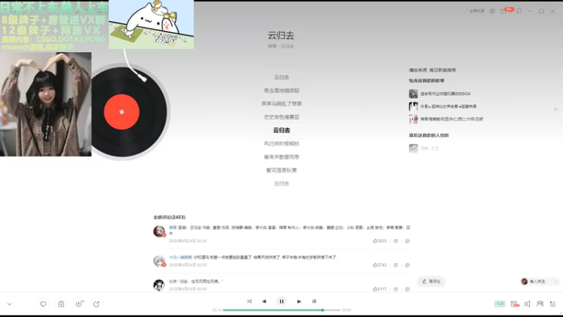 【2021-11-06 21点场】阿雅Midori：谁家故事里，没有离愁和别绪