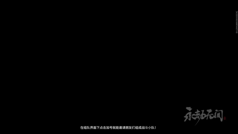 【2021-11-06 20点场】FES丶赵子龙：开始操练起来吧~