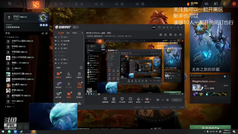 【2021-11-07 18点场】END天梯DOTA2：疯狂练习1号位水人 幽鬼