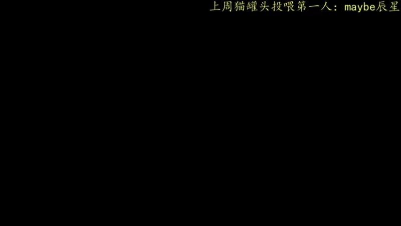 【2021-11-06 18点场】莫药师：醒醒！快起来搓游戏