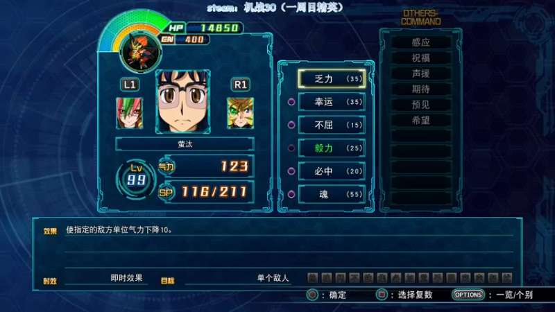 【2021-11-06 21点场】黑梦乄：原神and机战精英开荒