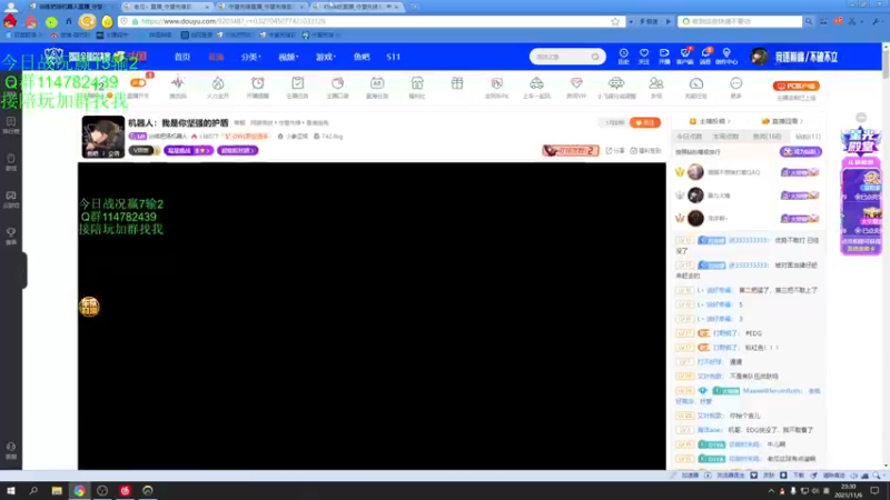【2021-11-06 23点场】训练把场机器人：机器人：我是你坚强的护盾