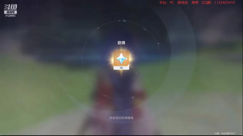 【2021-10-30 23点场】曉笛笛：原神2.2第18天~~~~~~
