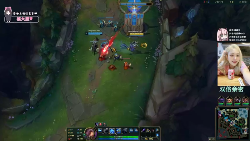 【2021-11-07 01点场】可爱橘QvQ：橘子：普通美女