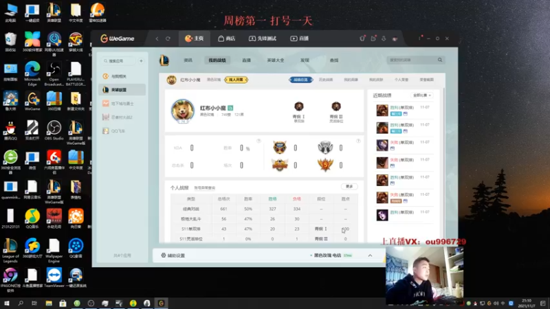 【2021-11-07 21点场】暗夜猎手光头强：第一vn：最纯粹的享受
