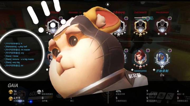 大大大大师！