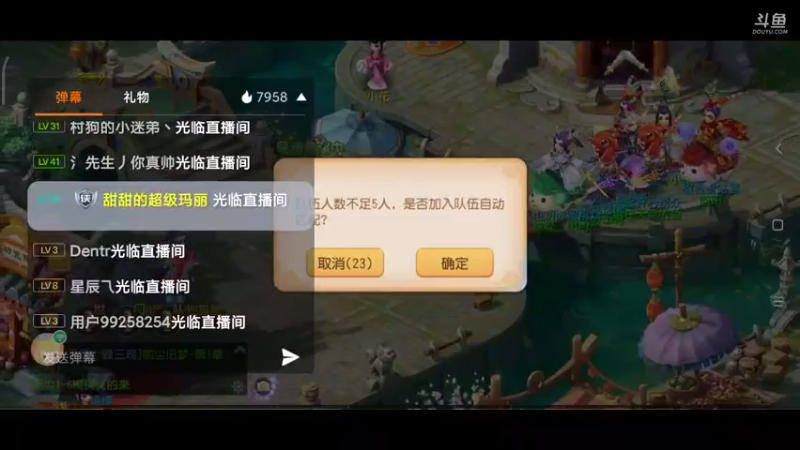 【2021-11-04 17点场】奇怪的陌笑：梦幻手游新服秋高气爽