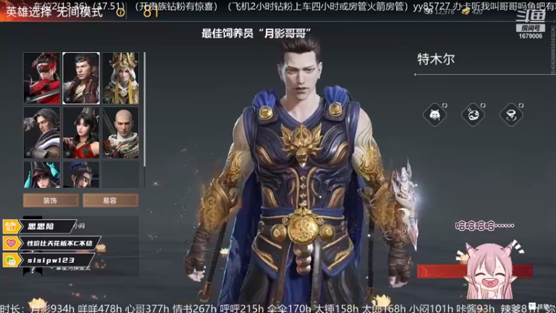 【2021-11-06 18点场】馒头超仙女哒：女的 活的 单身