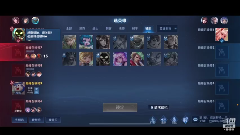 【2021-11-06 23点场】冠磊崽：国服梦奇带标冲巅峰前10！