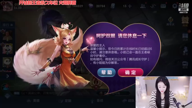 【2021-11-07 18点场】Jue美娘：搞笑 治愈下？