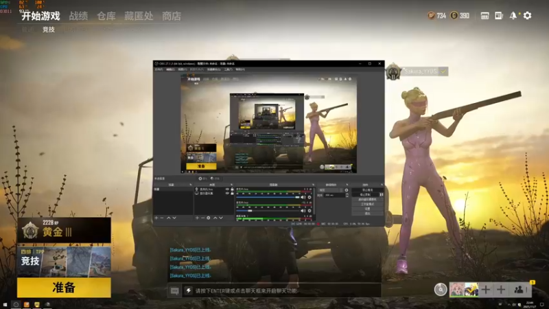 【2021-11-07 21点场】PUBG小德子：播着玩，别当真